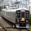 阪急！今日は何系？1309…20241008