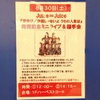 「一人で行ったJuice＝Juice『背伸び / 伊達じゃないよ うちの人生は』発売記念ミニライブ＆握手会＠札幌」