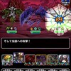 【DQMSL】「災いの砂丘 深部」を宝玉4個で12ターン以下攻略！そして伝説へでようやくクリアできるように！