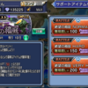 【DFFOO】6月のボスラッシュクエスト