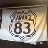 ついに開催！KARAAGE83の海軍カレー祭っ！！