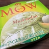 MOW マスクメロン