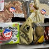 出費に備えて💸