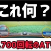 マジでやらかしてる1日の立ち回り