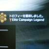WipEout HD