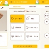 ドコモヘルスケア、「2分でかんたんストレッチ」と「栄養士がサポート」のアプリを提供