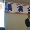 柳澤協二講演「安全保障法制と日本の将来」