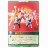 カードダス レンジャーズストライク 第1弾 英雄の再誕 RS-006 新体操アクション