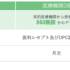 スタートアップの開発責任者から上場ベンチャーのPdMに転身して1年を振り返る