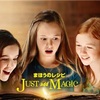 字幕派、吹き替え派