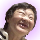 アイの日記　〜宇宙とつながる脳性麻痺のおばあちゃん〜