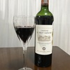 ワインの基礎知識🍷⑬ワインコンクールとは？　メルローとは？AOCとは？