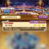 6周年HELL 禍ツ回想 攻略まとめ