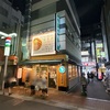 【上野御徒町】鴨to葱 の コンフィ鴨らーめんでしょう