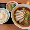 【朝ラー】幸楽苑 海老名店〜朝定食Ｃ／中華そばクラシック／玉子かけごはん／おひたし／麺大盛無料／バニラアイス付き〜【お得】