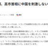 漁夫の利