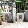 千光寺山の寺院・神社めぐりなど ⑤ 天寧寺【1】（広島県尾道市）