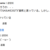最近見ているゆっくり解説集