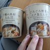 ローソンのインスタント豚汁を比較