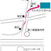 「長谷川リザーブシート」概要