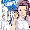 2014年4月の読書記録・読書メーターまとめ