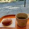 とらや工房で甘味をいただく