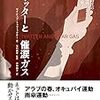 ツイッターをやめると精神衛生的に健康になるよ