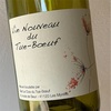 Le Clos du Tue-Boeuf - Vin Nouveau du Tue-Boeuf Blanc 2021