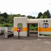 肥薩おれんじ鉄道線:袋駅 (ふくろ)