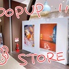 ピーナッツくんPOPUP STOREと詰めに詰め込んだら大作級
