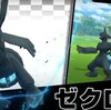 【ポケモンGO】エラー多発で大波乱のレイドアワー！ しかしそんな中予想外の収穫が！？