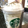 ゴマ ゴマ ゴマ フラペチーノっ！？スタバの新作フラペチーノに期待大っ♡