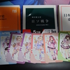 ごちうさアトレ