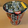 セブン・イレブンの蒙古タンメン中本「北極ラーメン」を食べた