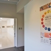 〈Art〉栞のアーティストたち展Vol.4開催しています。