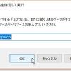 ゲストOS（CentOS7）がインターネット接続できないときの対処法