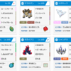 【ポケモン危機一髪！】トリル展開特化型エルフーンテラキオン【最終4位 レート1883 】