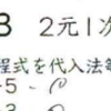 【問題文をちゃんと読みましょう（その２）】
