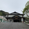 倉敷市 由加山蓮台寺 お参りと御朱印