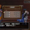 【週課】最近ドラクエ10、インしても・・・