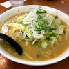 【今週のラーメン２７７９】 中華料理 大三元 （川崎・武蔵小杉） 味噌ラーメン