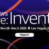 AWS re:Invent 2022 参加レポート（ラスベガスの写真と厳選したセッション情報をお届けします！）