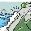 「海岸から離れてください」って・・・津波？！