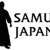 サムライ・ジャパンが泣いている 