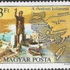 切手で世界七不思議の謎を探る－７．ロードス島の巨像－