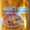 1160袋目：イトメン　魚介と野菜のおだしらーめん　あさりみそ味