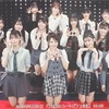 25/03/30 NMB48劇場「天使のユートピア」公演　夜