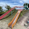 子どもの遊び場｜クロスするローラーすべり台＆水遊びができる 双太山公園（愛知県蒲郡市）