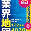 3／28　Kindle今日の日替セール