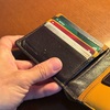クレジットカードの引き落としが間に合わなかった時のせつなさったらない。